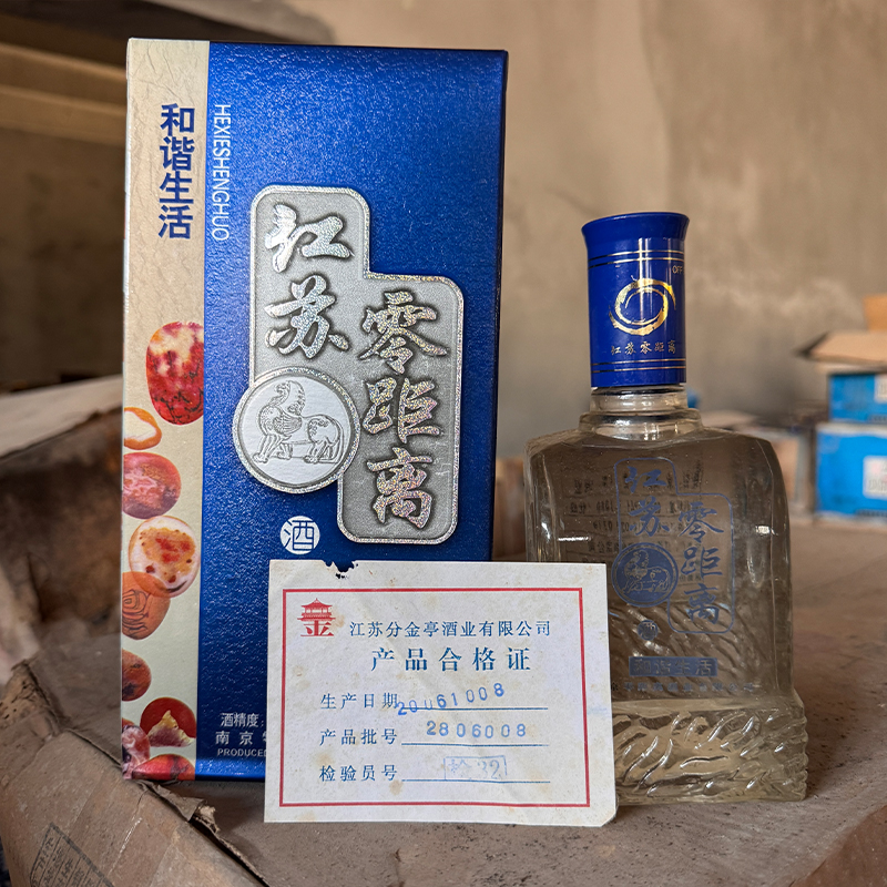 分金亭江苏零距离45度500ML老酒【2006 - 2007年日期】41-50度500