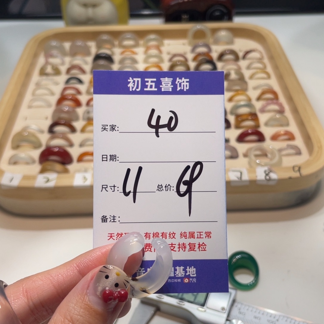 玛瑙/玉髓戒指未镶嵌奶*