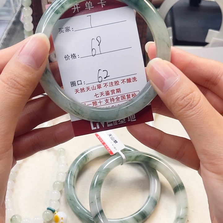 石英质玉未镶嵌手镯7