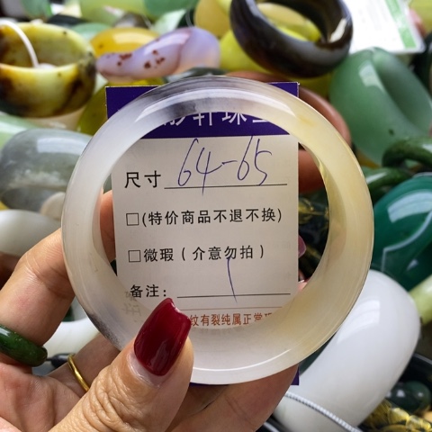 石英质玉手镯未镶嵌