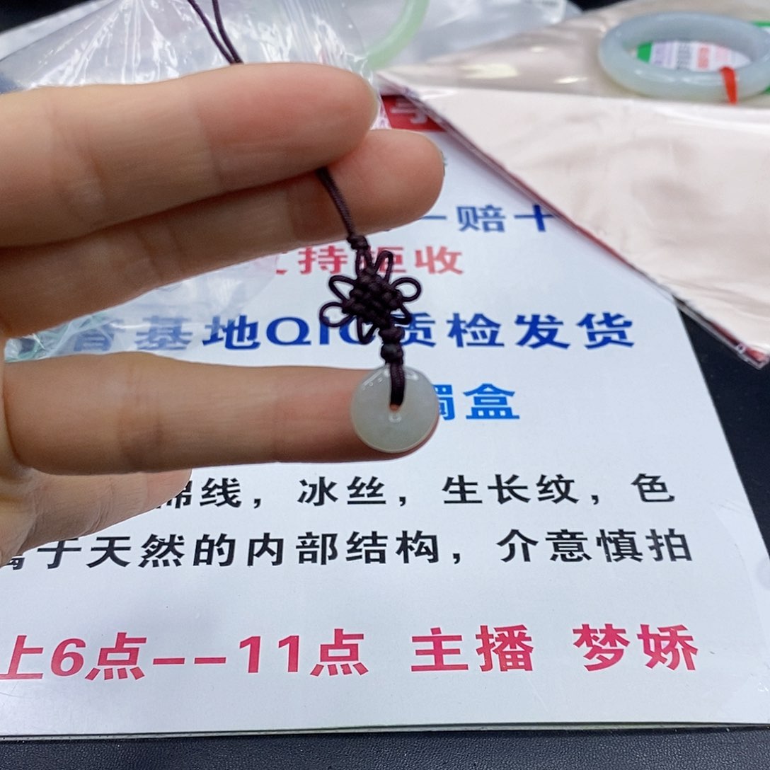 翡翠颈饰未镶嵌翡翠吊坠