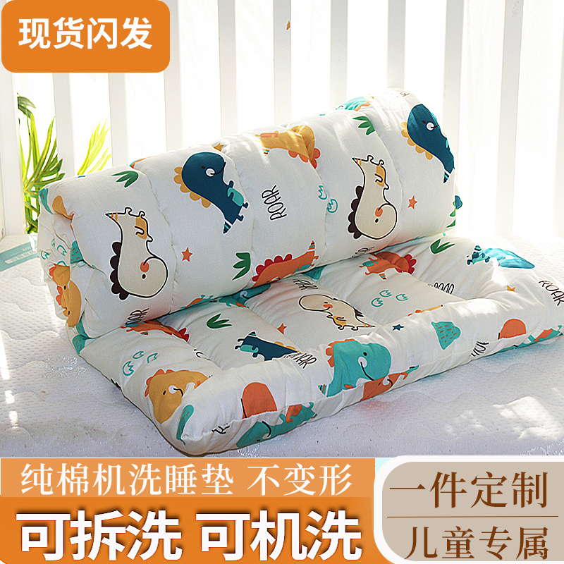 幼儿园纯棉垫子学生可拆洗机洗加厚床褥垫子单人宿舍榻榻米床垫