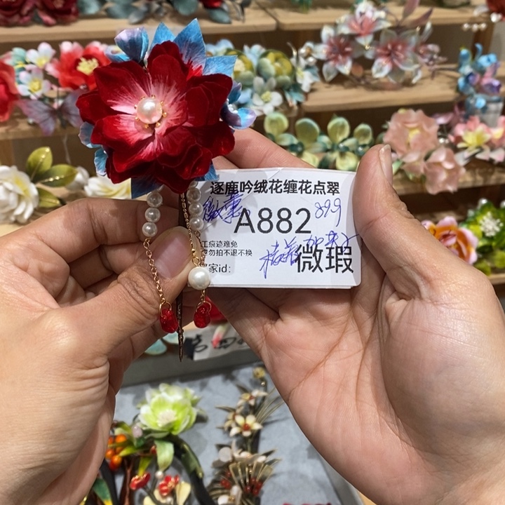 木质非金属蚕丝线882夹子