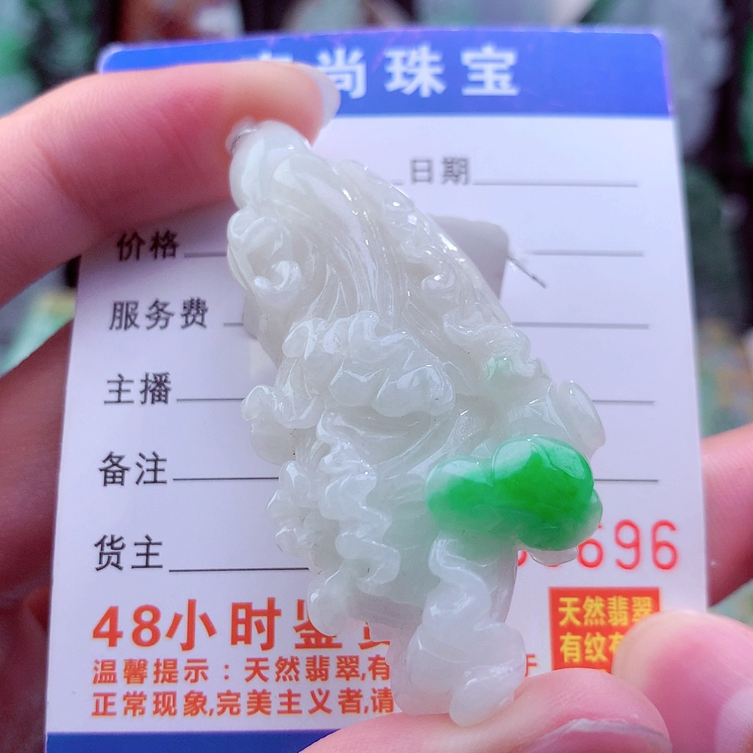 翡翠未镶嵌颈饰挂件