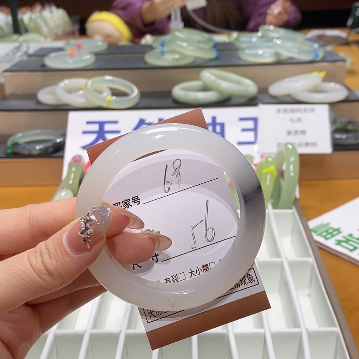 【闪购商品】岫玉手镯未镶嵌天然