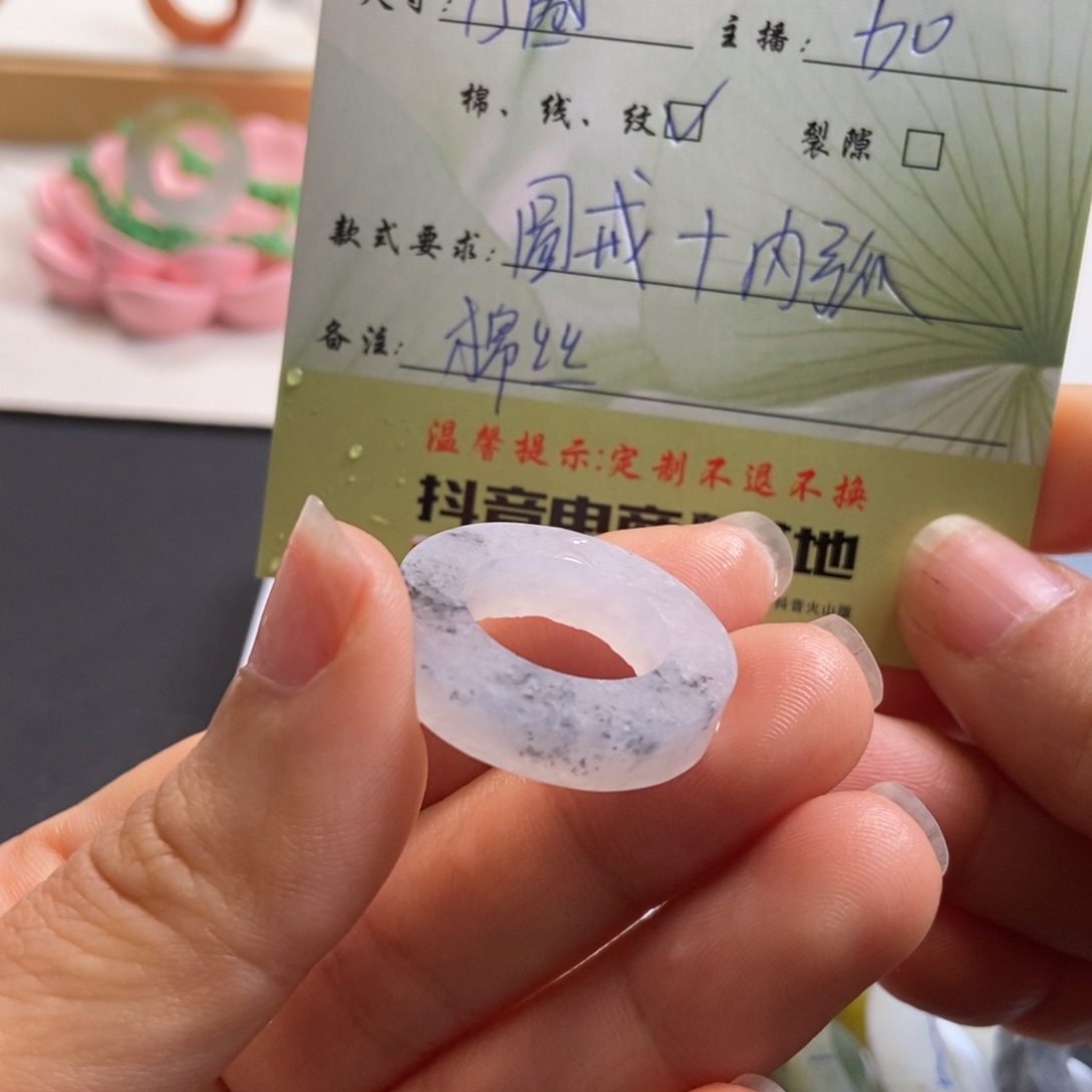 h***h定制翡翠未镶嵌翡翠
