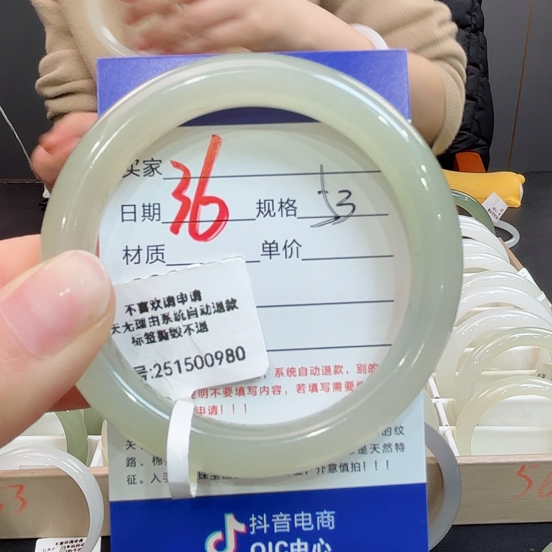 未镶嵌手镯和田玉阿*