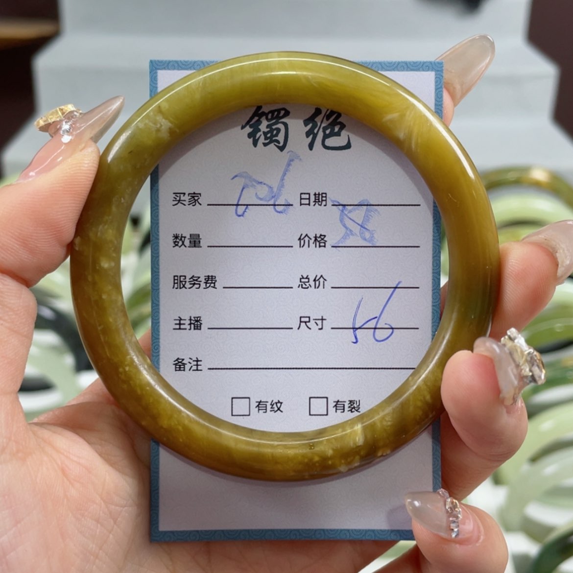 【闪购商品】蛇纹石玉手镯未镶嵌