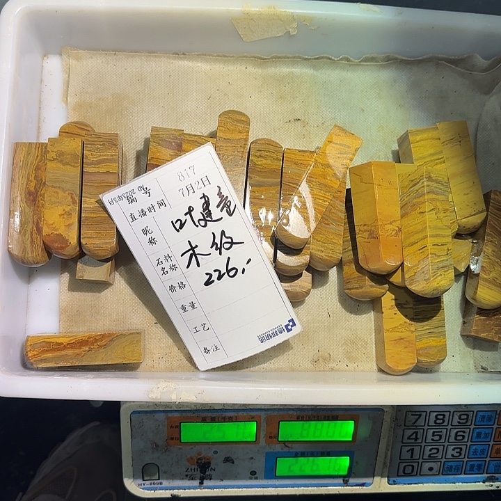 琢***，印石青田石你在家