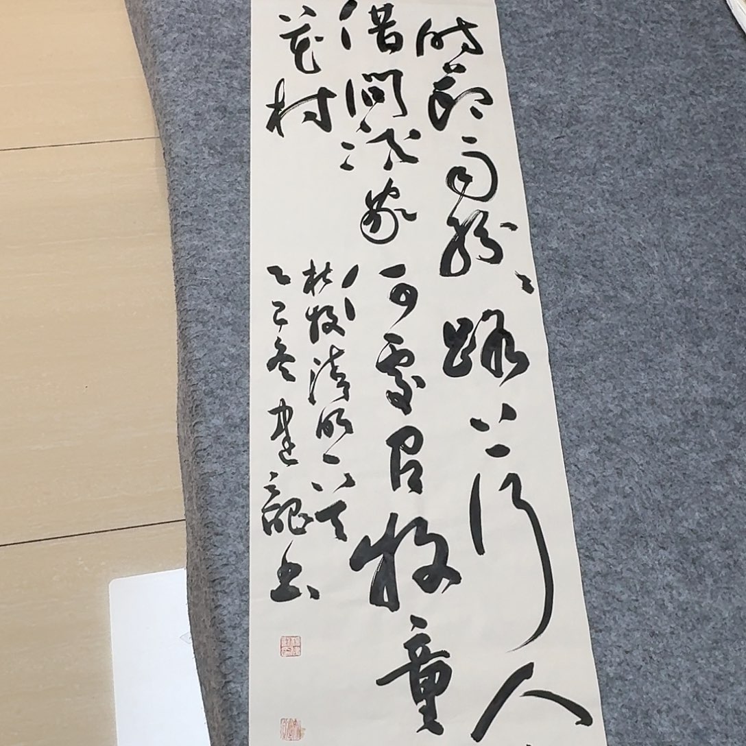 书法中书杨健龙138+34