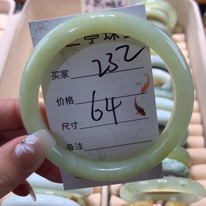 未镶嵌蛇纹石玉手镯?****?