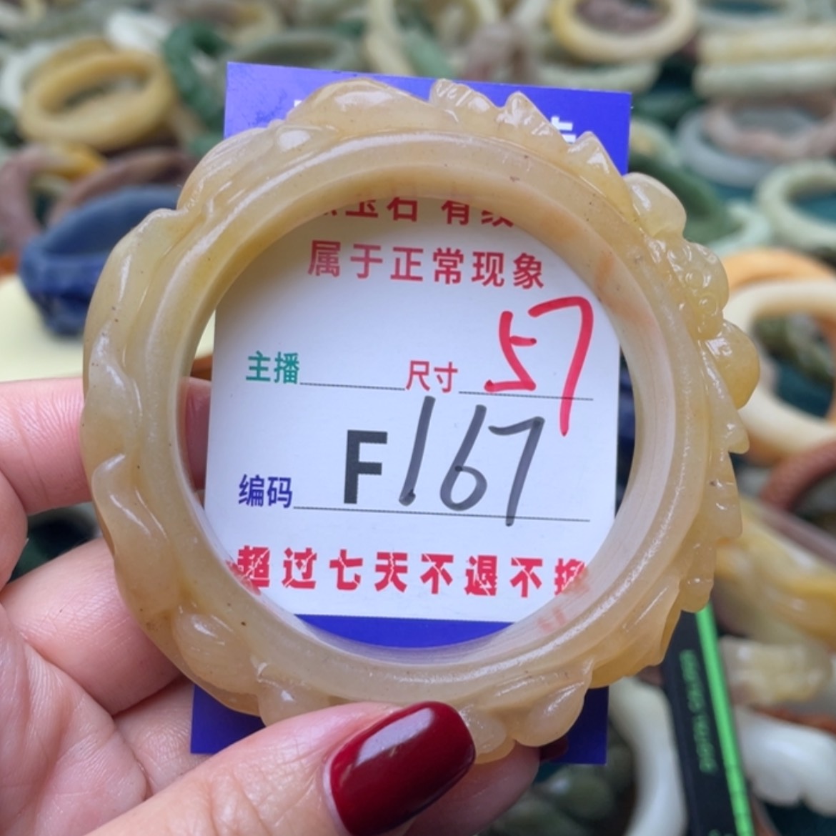 【闪购商品】未镶嵌手镯（圆镯）石英质玉