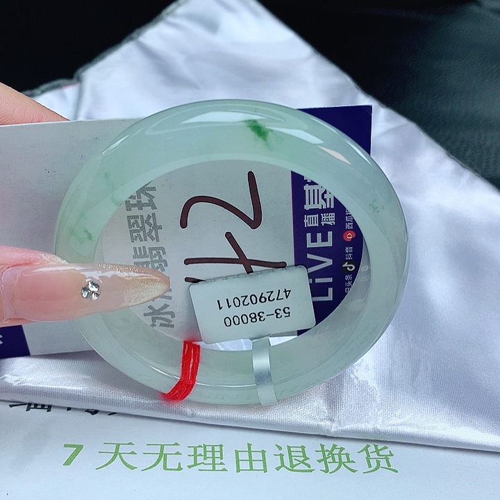 翡翠手镯未镶嵌缅甸天然a货翡翠手镯