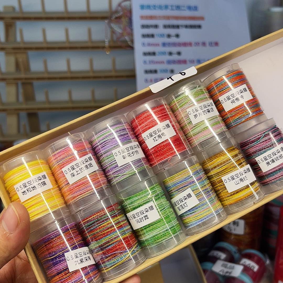 孤品48。     12个。     