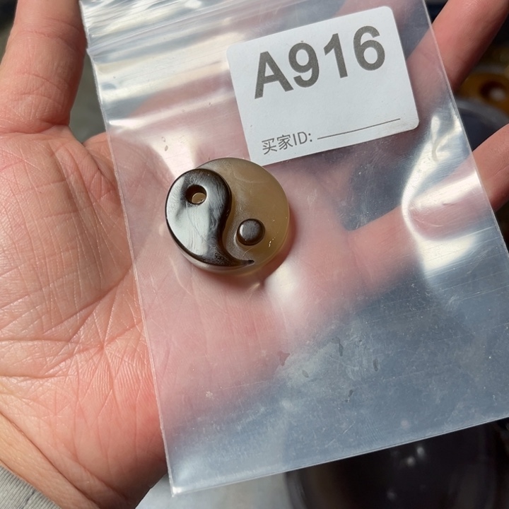 玛瑙/玉髓珠宝奇石未镶嵌