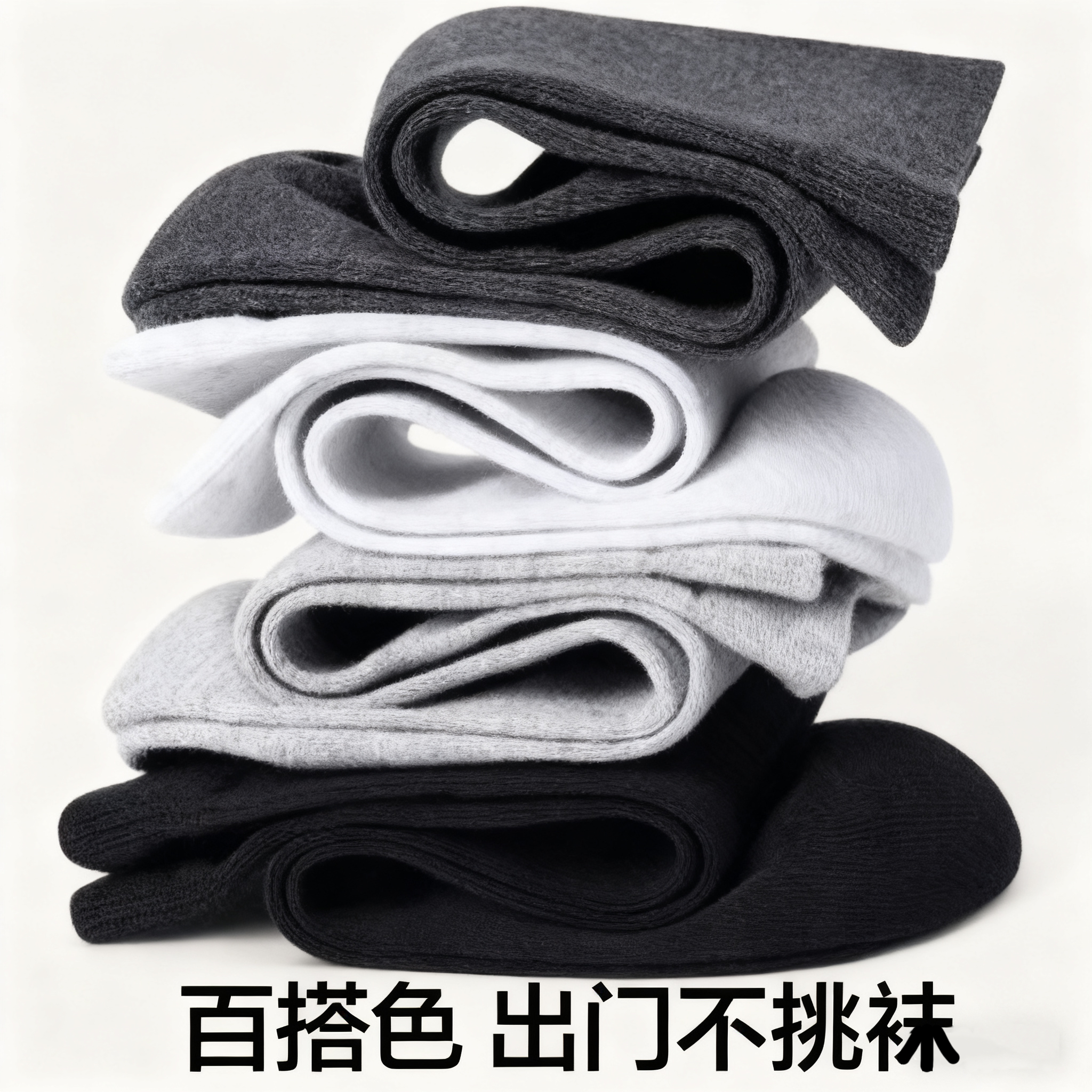 【拍一发3双】新疆长绒棉防臭吸汗男中筒袜秋冬百搭纯色袜子男女