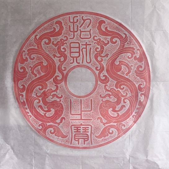 【闪购商品】拓片用纸其他福利