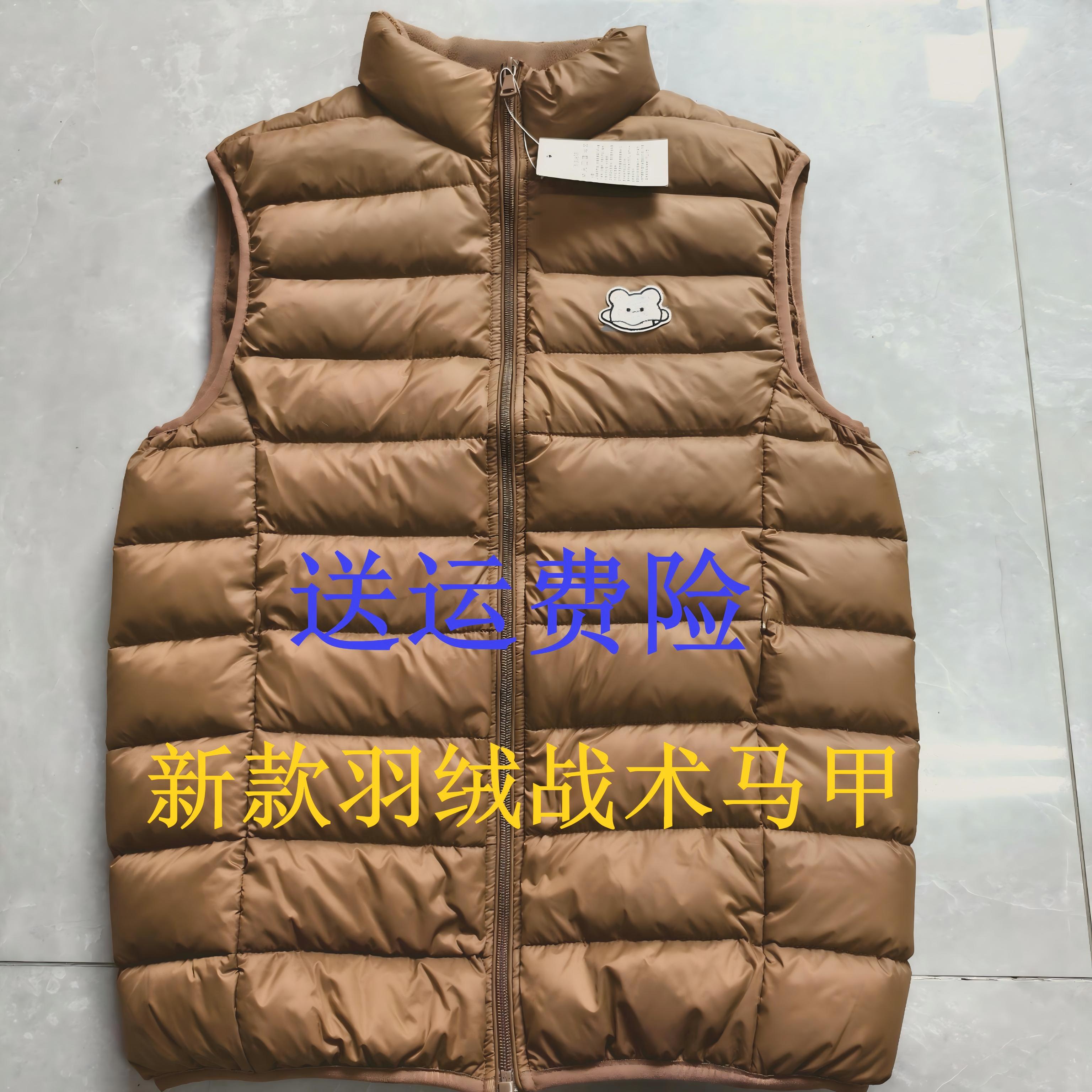 L-01-6棕色羽绒马甲男女同款保暖休闲防寒马甲