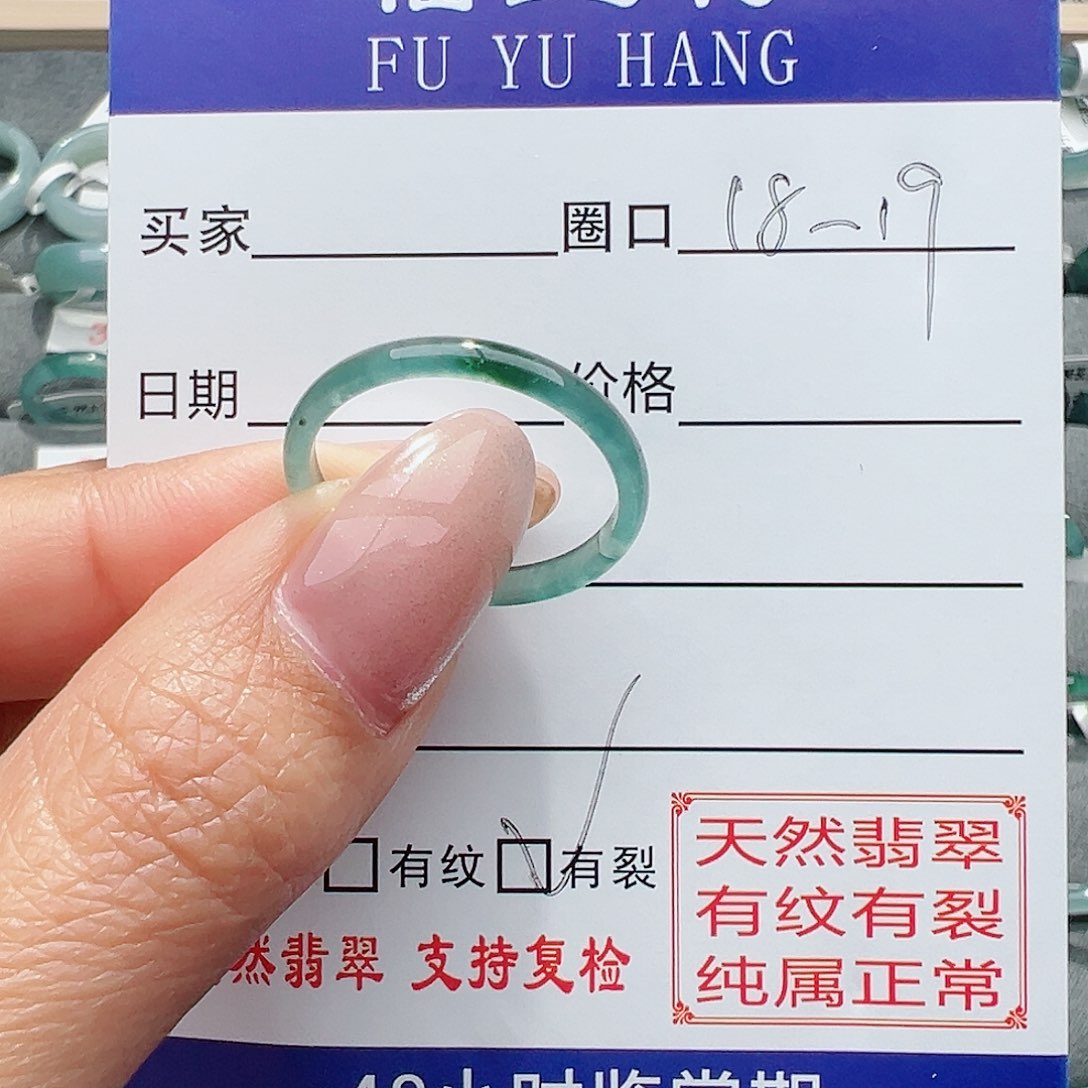 【闪购商品】翡翠戒指未镶嵌翡翠戒指