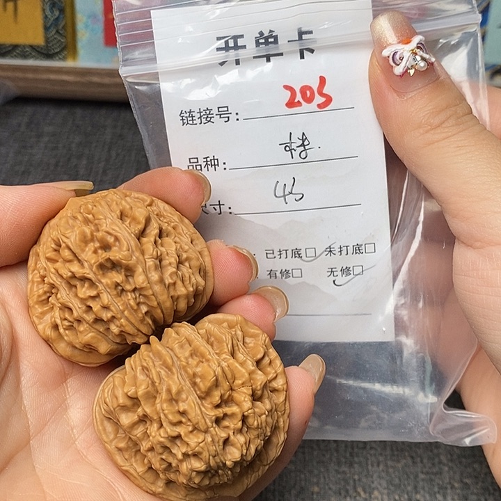 文玩核桃把件203哈哈哈