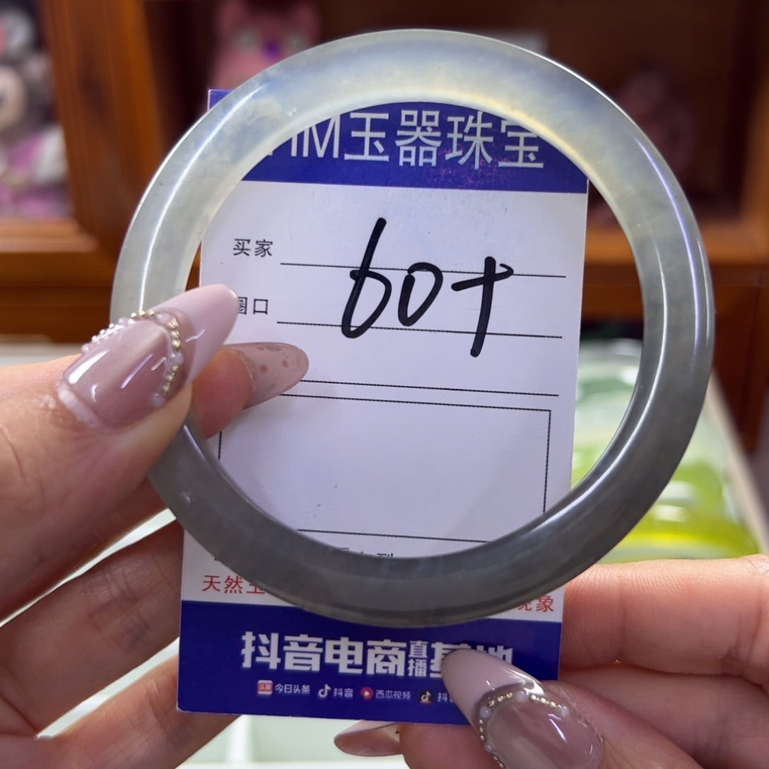 蛇纹石玉未镶嵌手镯685