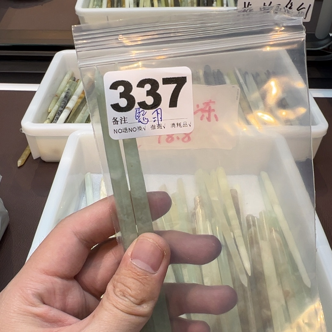 熙***雨蛇纹石玉合金发饰