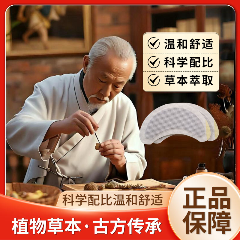 【双12专场】闺蜜喜欢的精华贴C