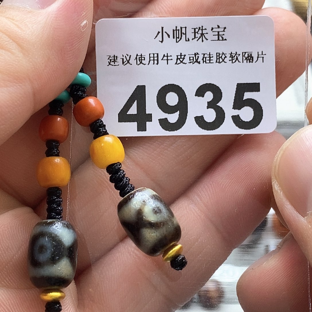 玛瑙/玉髓玛瑙4935 微瑕特价未镶嵌