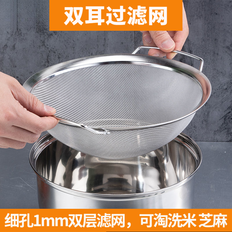 不锈钢沥水篮洗小米芝麻神器过滤网淘米器洗米筛家用滤水洗菜漏盆