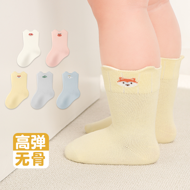 婴儿袜子春秋冬棉0—3月新生儿婴幼无骨松口男女儿童宝宝中筒袜