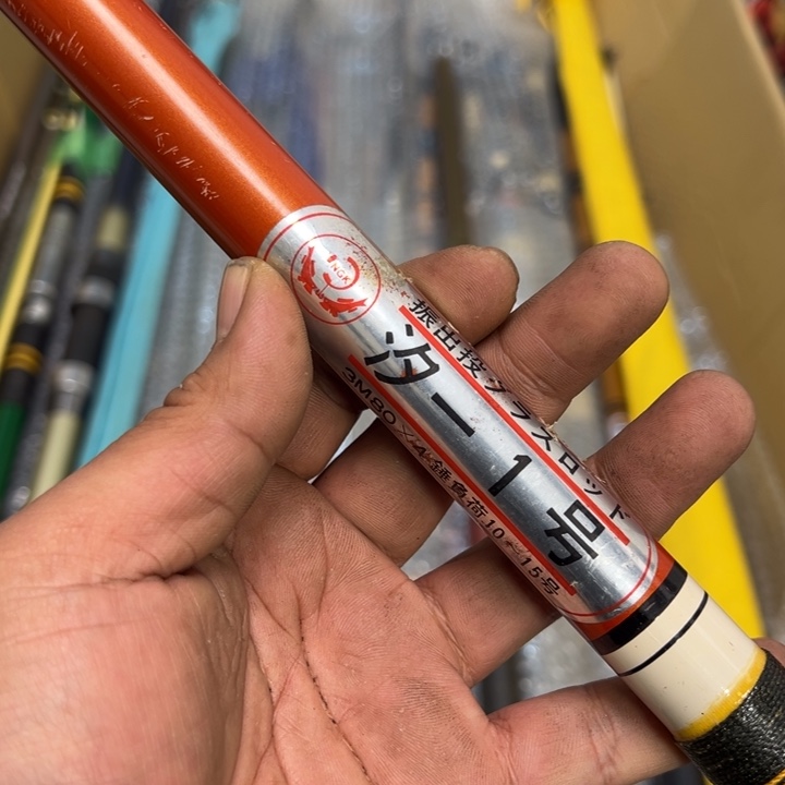 莫***忟大禹渔具闪购链接