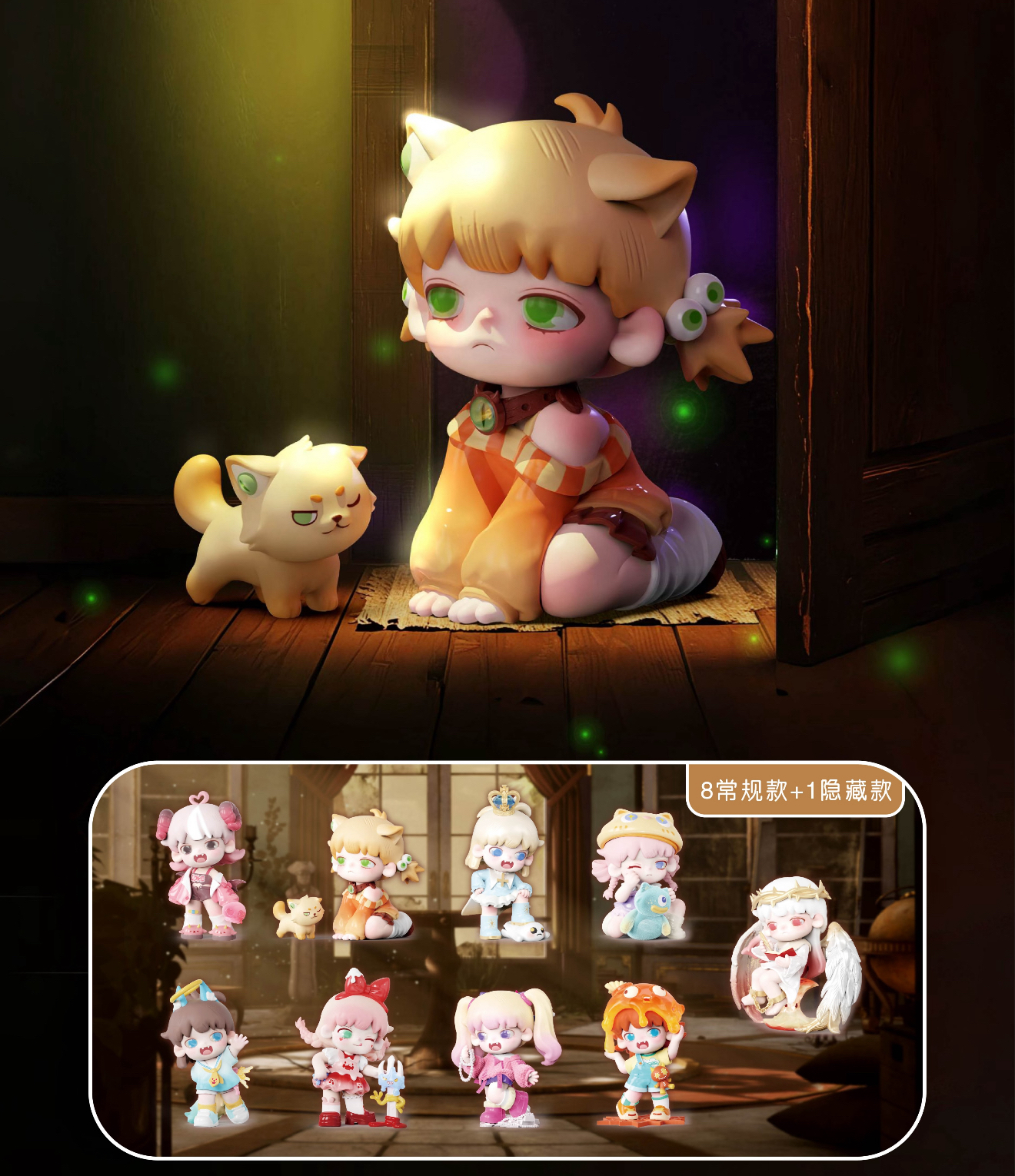【拍下不退不换默认拆盒】悠布无人看到的角落系列盲盒手办