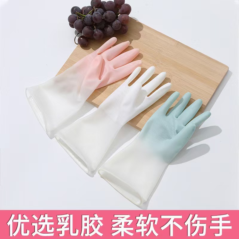 【玉盘传媒专属】到手4双厨房洗碗手套家用橡胶手套女防水乳胶手套