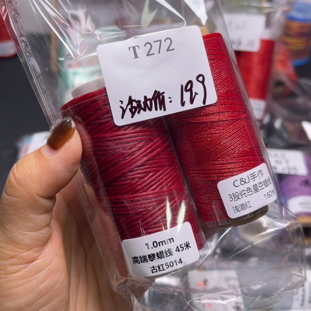 腈纶福利T272.....