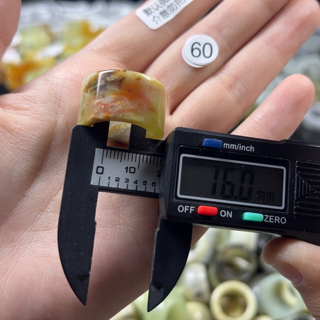 蛇纹石玉未镶嵌戒指