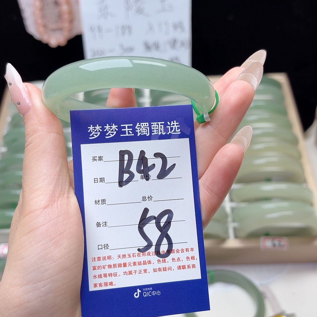 我***友石英质玉手镯未镶嵌