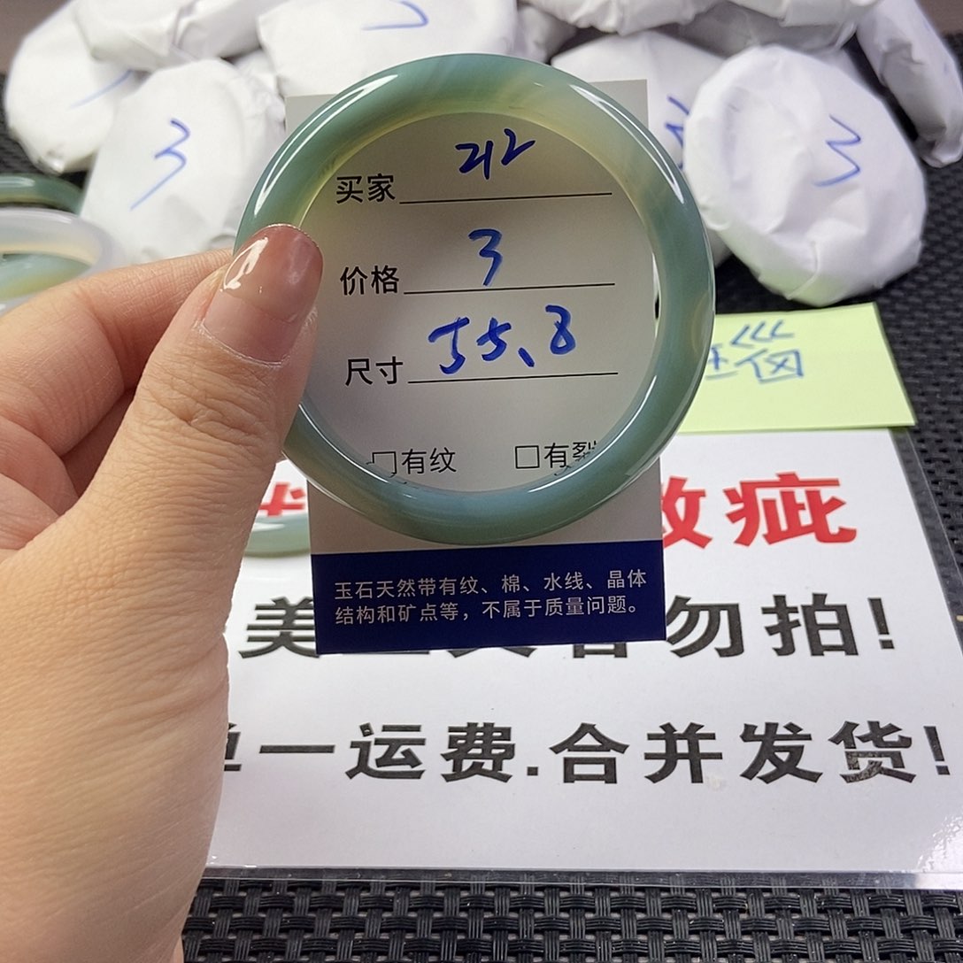 玛瑙/玉髓手镯未镶嵌212