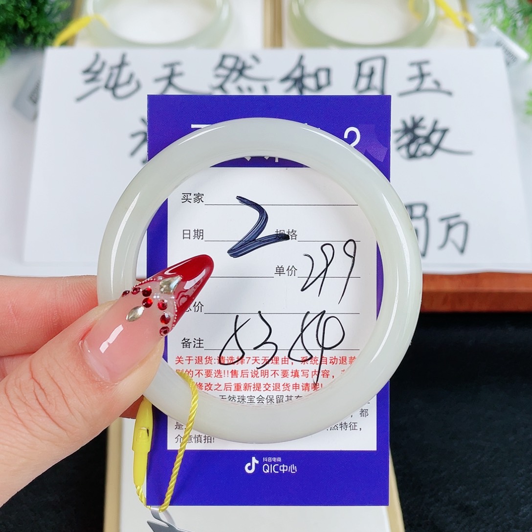 和田玉手镯未镶嵌