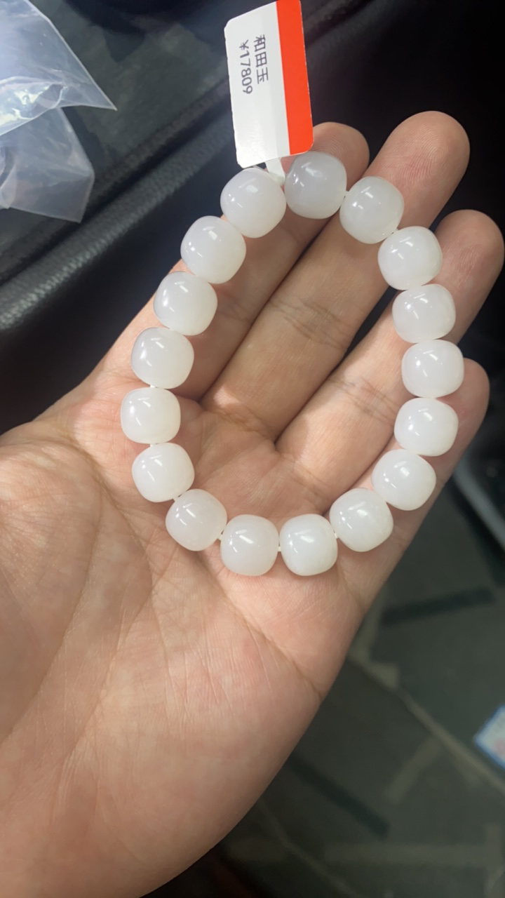 纯天然新疆和田玉05于阗卡12手串