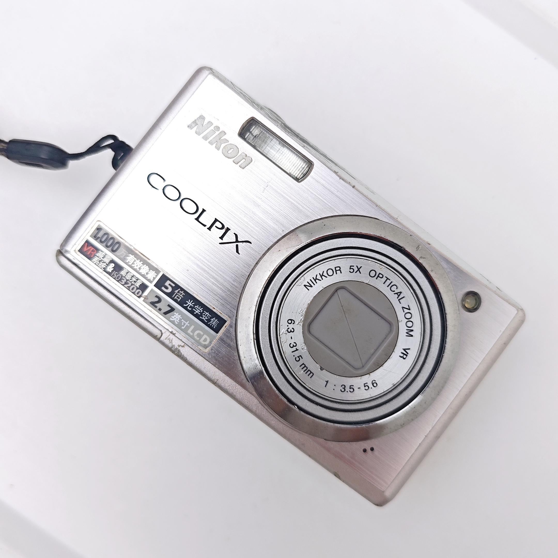 9新 Nikon/尼康 s560 冷白 1000万像素 冷白高清