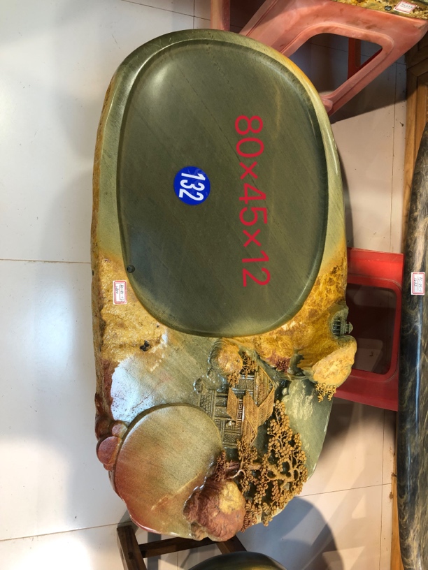 金包玉绿端石山水雕刻茶海