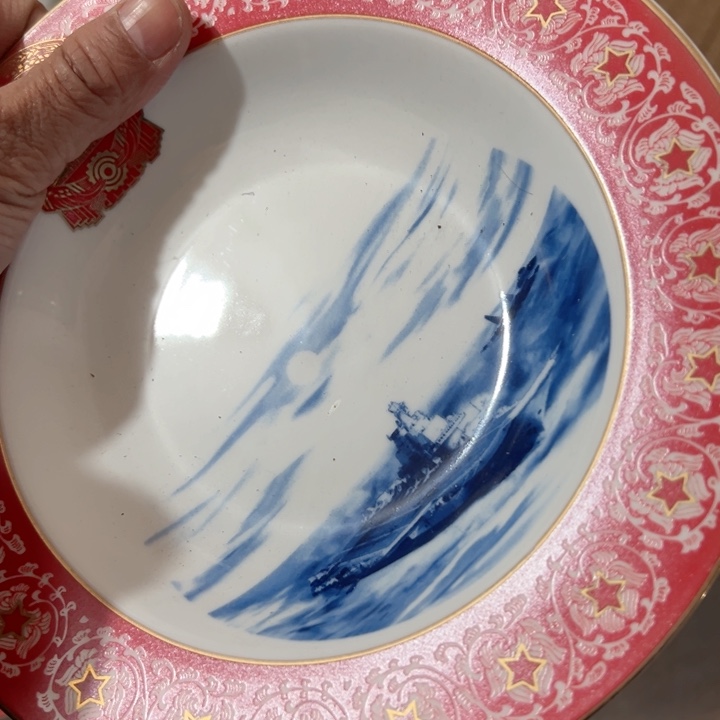 壶八寸航母深盘一个