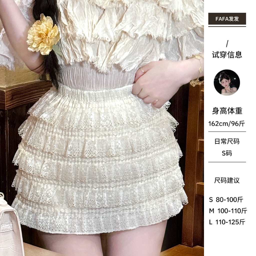 FaFa ●半身裙预C5BSQ2026A