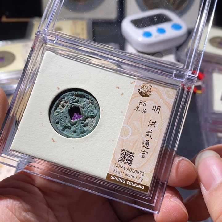 铜觅泉评级古钱币一枚 周浩