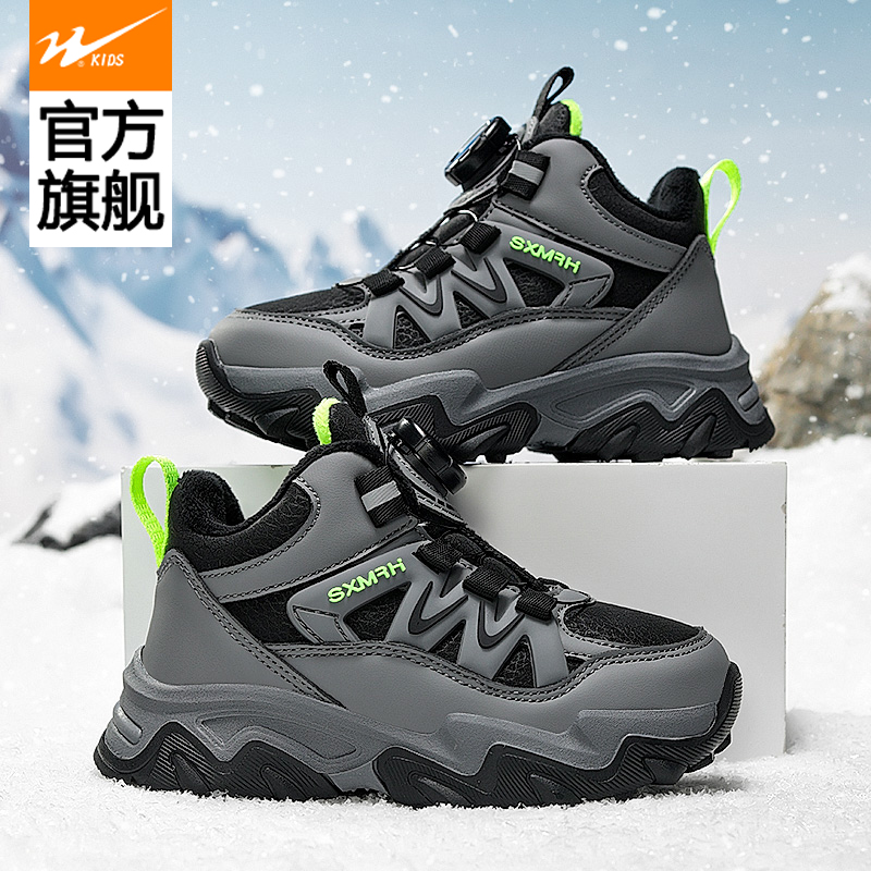 双星童鞋冬季大棉加绒保暖运动鞋男童女童高帮皮面防滑儿童雪地鞋
