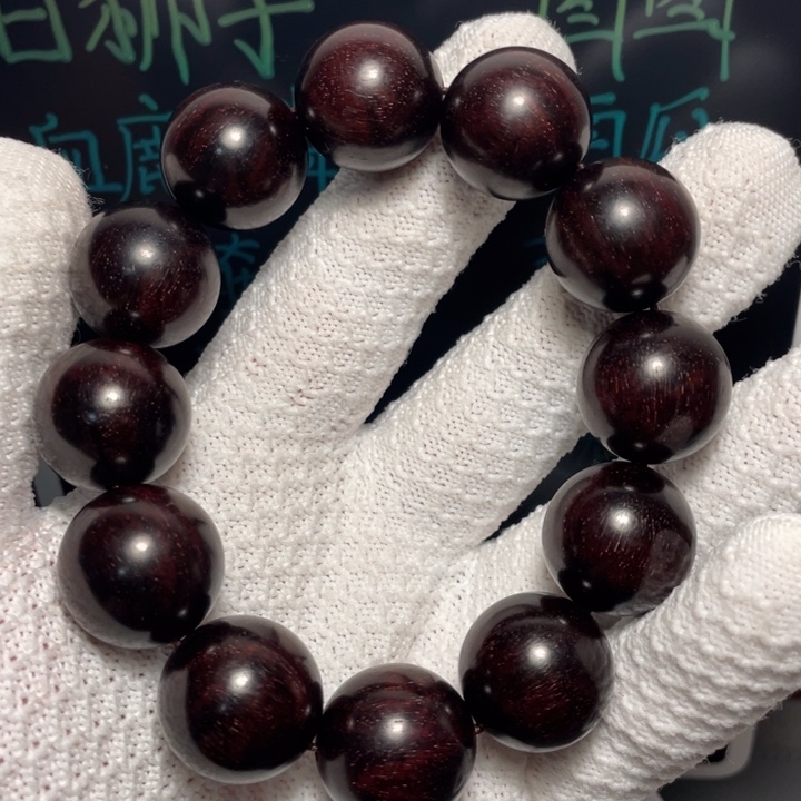 把件文玩核桃小叶紫檀20尺寸