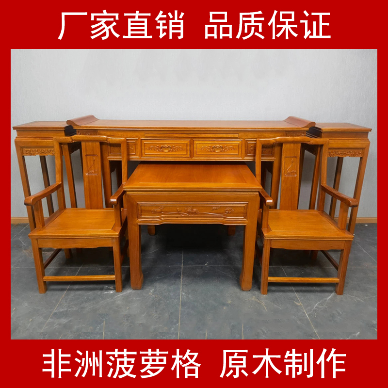 菠萝格木供桌佛桌供台实木中式条案神台中堂香案佛堂香桌寺庙贡台