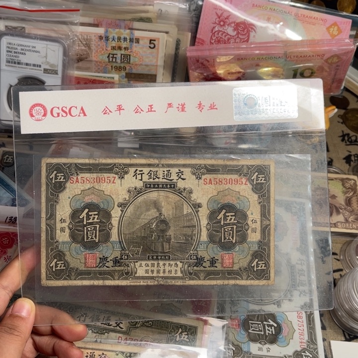 天**双旧/带PVC壳子发货/一物一拍