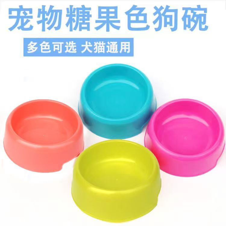 宠物小圆碗 宠物塑料单碗 狗碗猫碗 塑料碗 饮水碗 宠物用品
