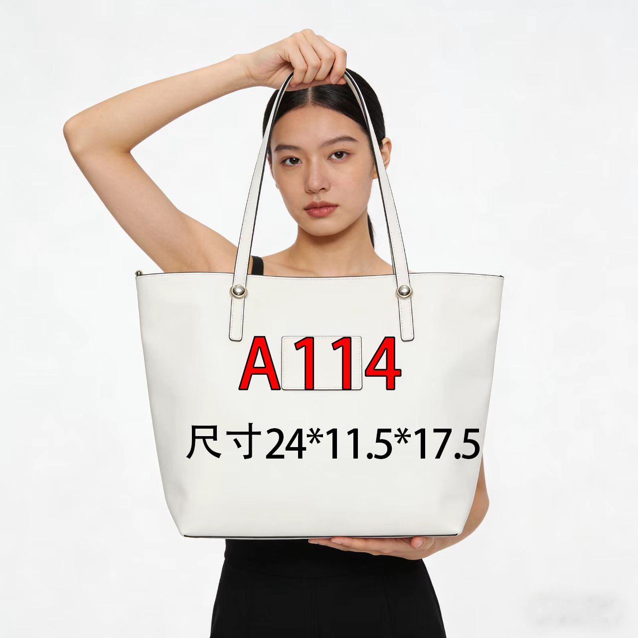 A114 尺寸23.5*17.5*11.5cm单肩斜跨包